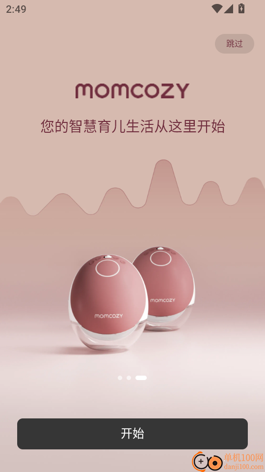 Momcozy ��׿�� Ӧ�ý���