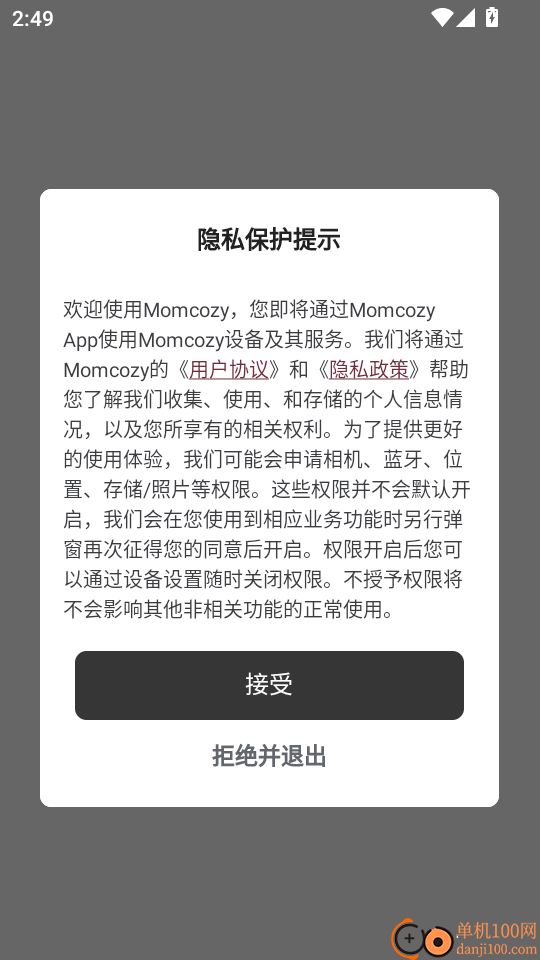 Momcozy ��׿�� ��¼����
