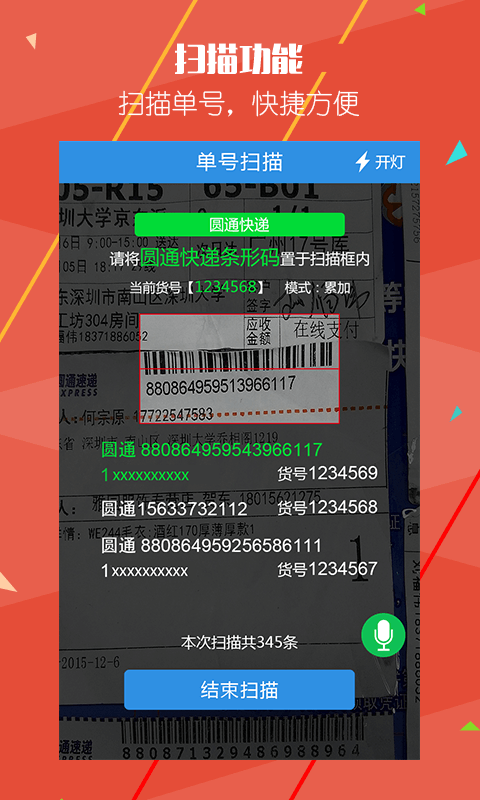 ��ݲ�ѯ�� ���� ��׿��