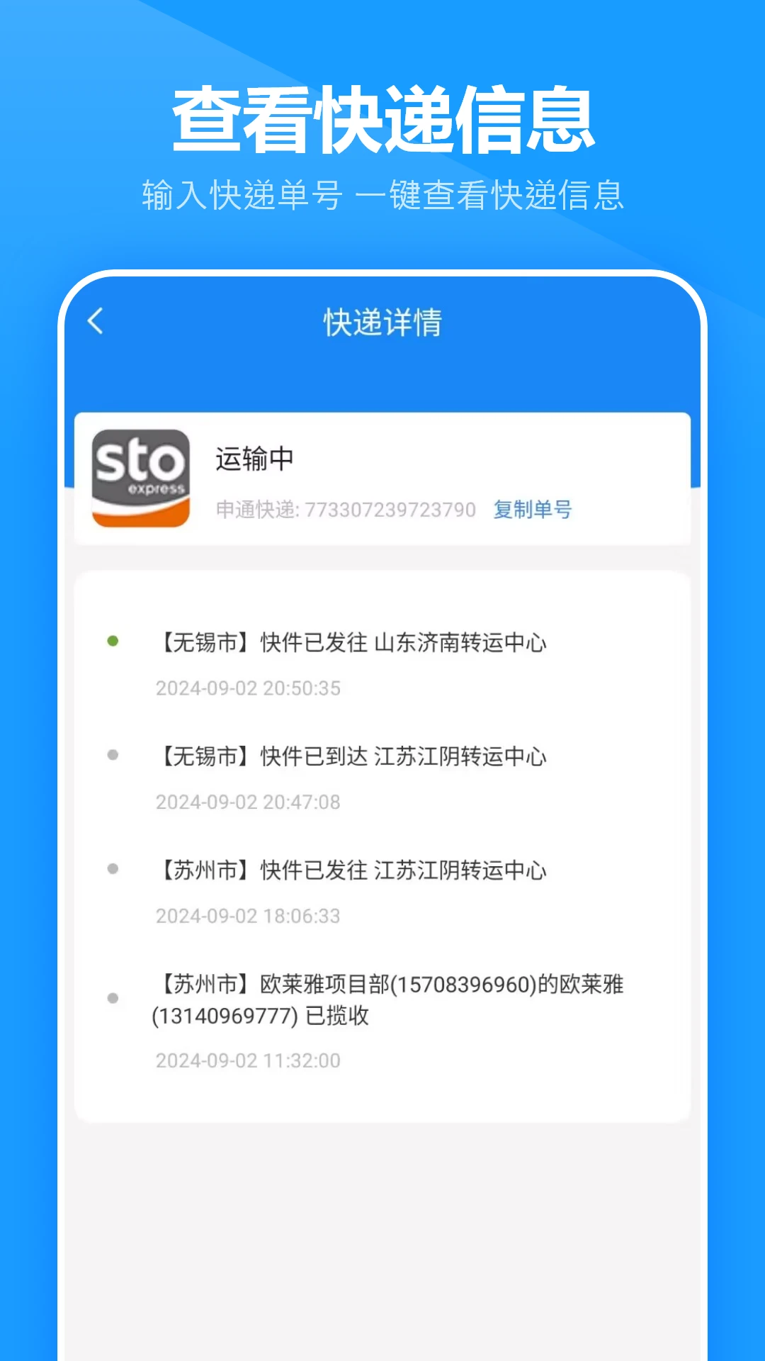 ��ݲ�ѯ��-���������ѯ���ֽ�ͼ3