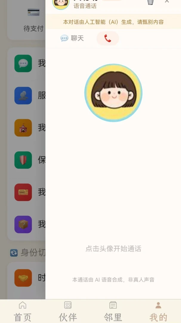 ʱ����-ʱ���¼��������ֽ�ͼ1