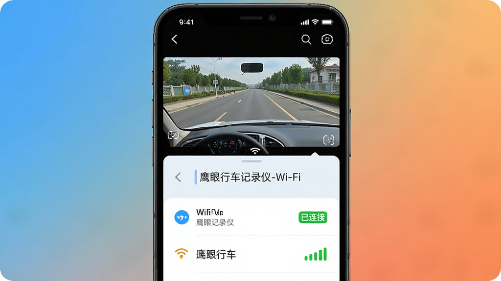 ���壺�ֻ���Ļ��ʾ��ӥ���г���¼�ǡ���WiFi���ӽ��棬�Ϸ���ʵʱ���棬�·����豸�б������֣��ֻ����У�����Ϊ����ɫ���Ű棺�����С�ӥ���г���¼��-WiFi���������·����������豸������ִ���Լ��ϸ�ڣ�����״̬��ʾ�������ӡ����ź����񡣻��ʣ��������޶���Ԫ�ء�