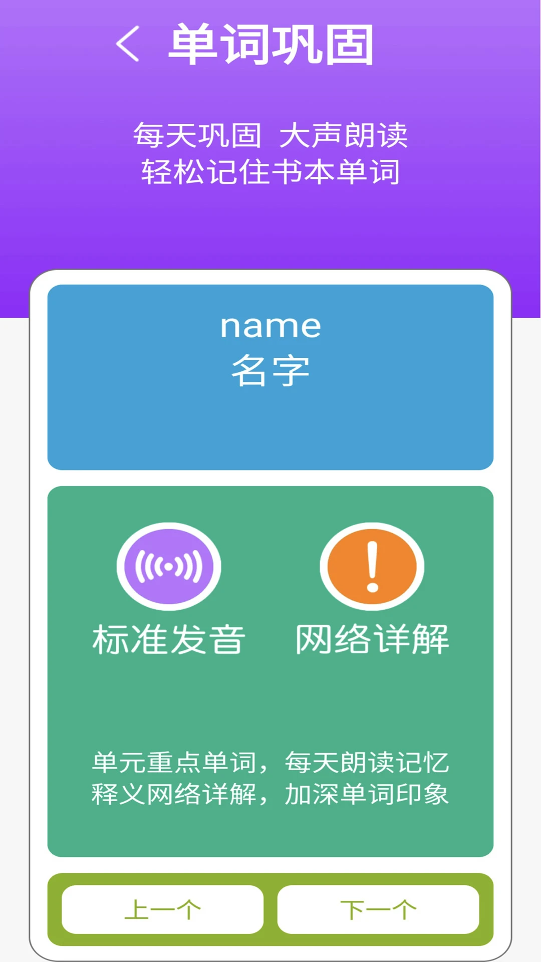 Ӣ�����ϵ��Ӣ�����꼶�ϲ�����ͼ0
