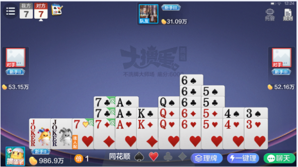 ���走 ������� ��ͼ
