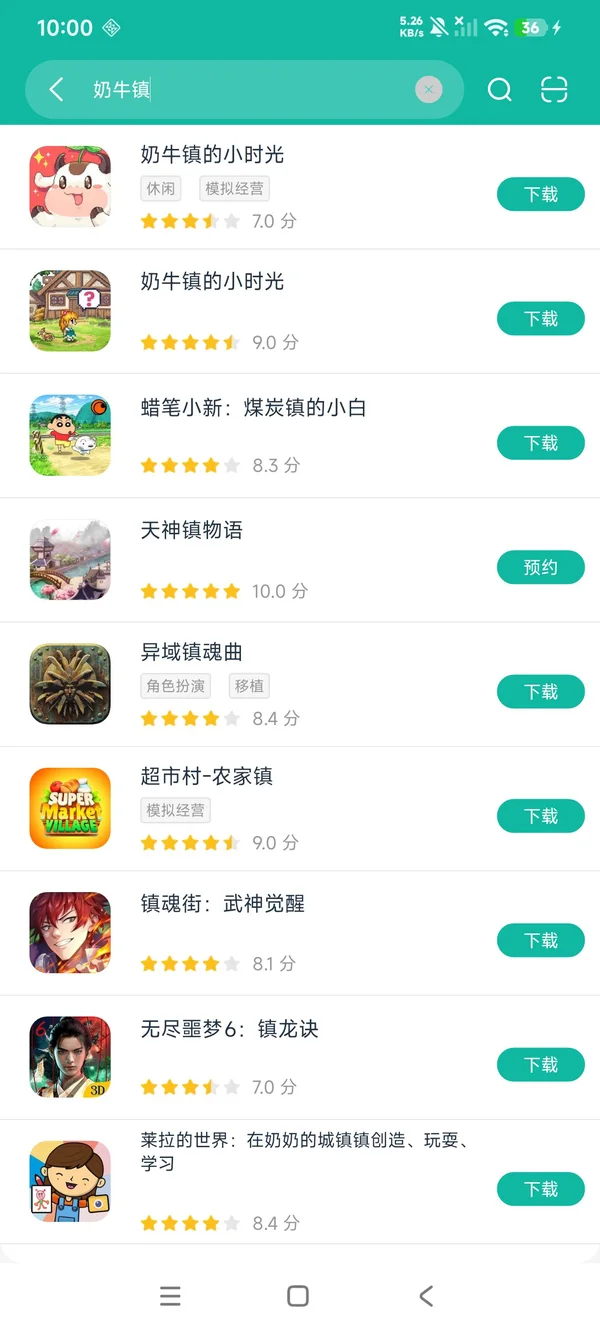 Сʱ������ ��׿�� ���ذ�װ�̳�