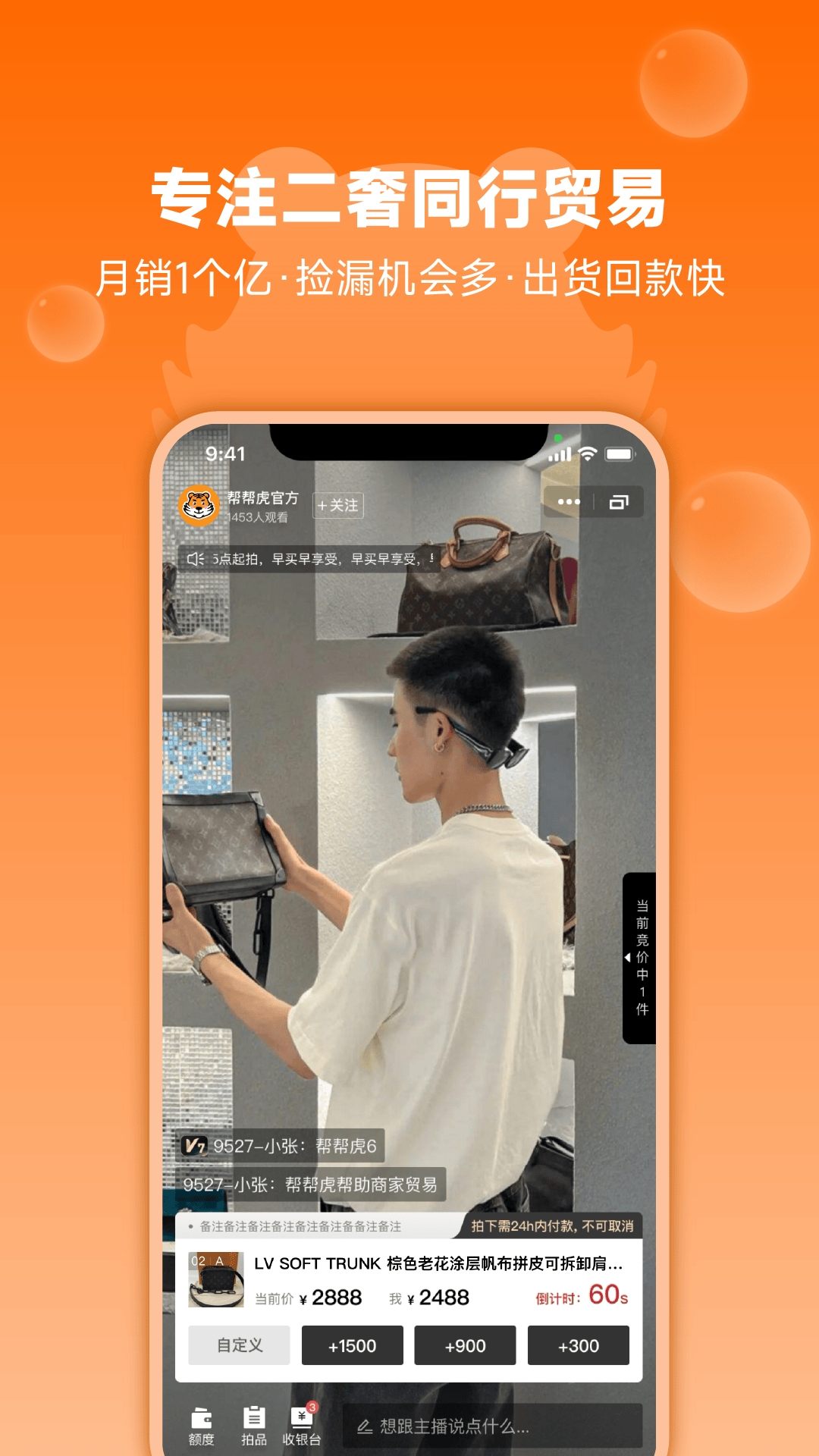 ��ﻢAPP�����ͼ ��׿��
