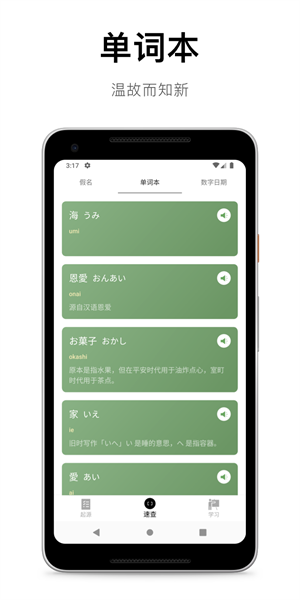 KanaOrigin ��׿�� �����ͼ