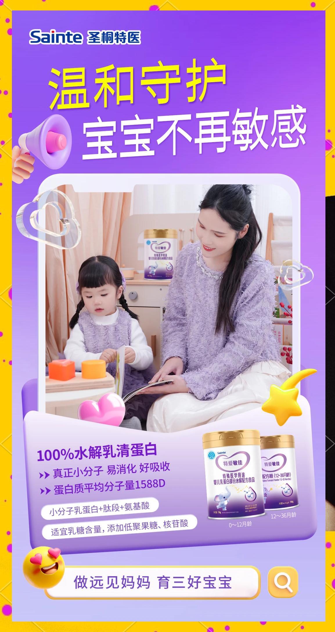 佳爱 安卓版 使用教程