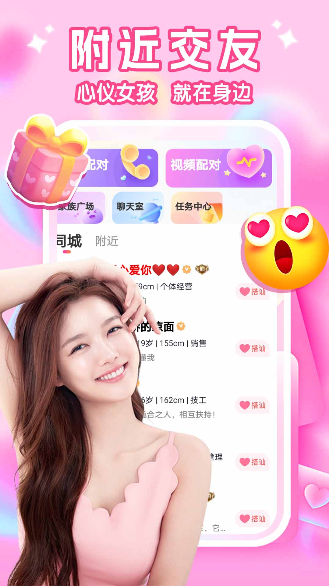 ͬ������ ��׿�� ���ذ�װ�̳�