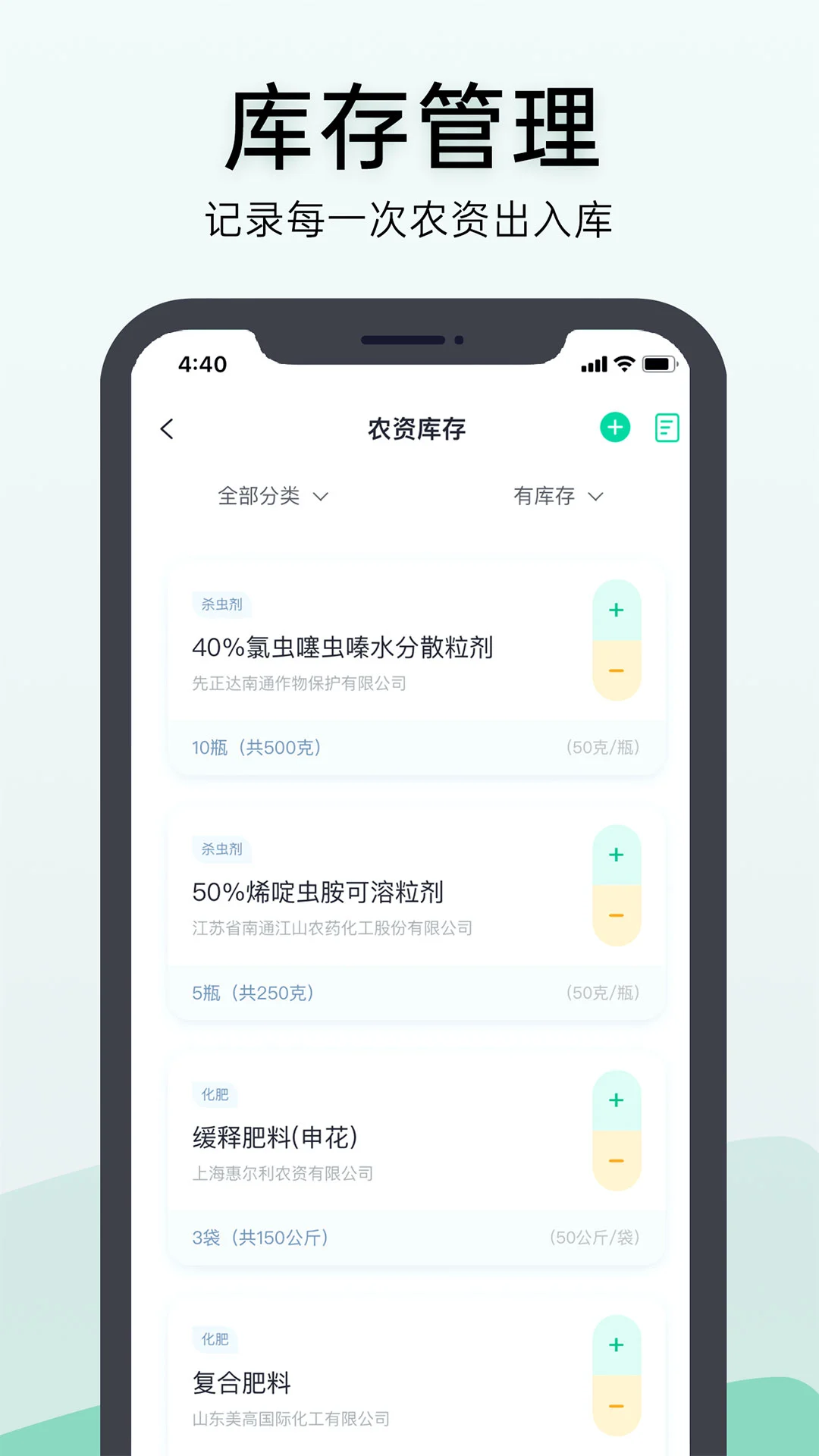 ��ũ�ڴ�-ũ�¹������ֽ�ͼ4