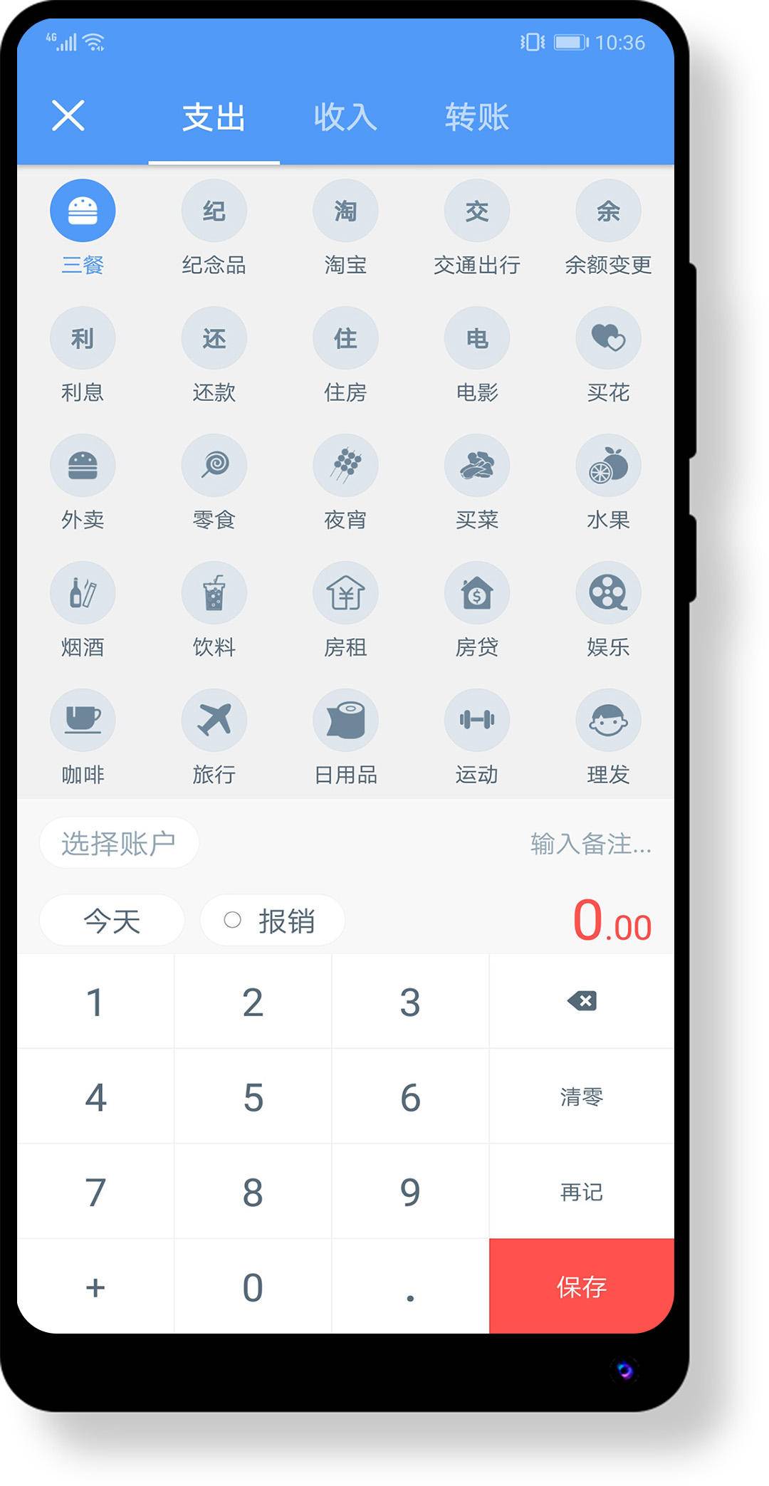 Ǯ������ ��׿�� ����