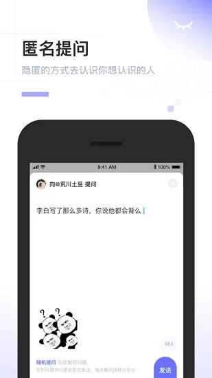 POME 安卓版 下载