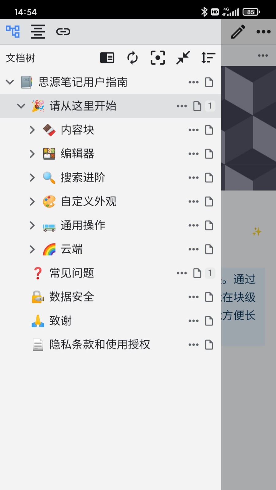 ˼Դ�ʼǰ�׿������ͼ