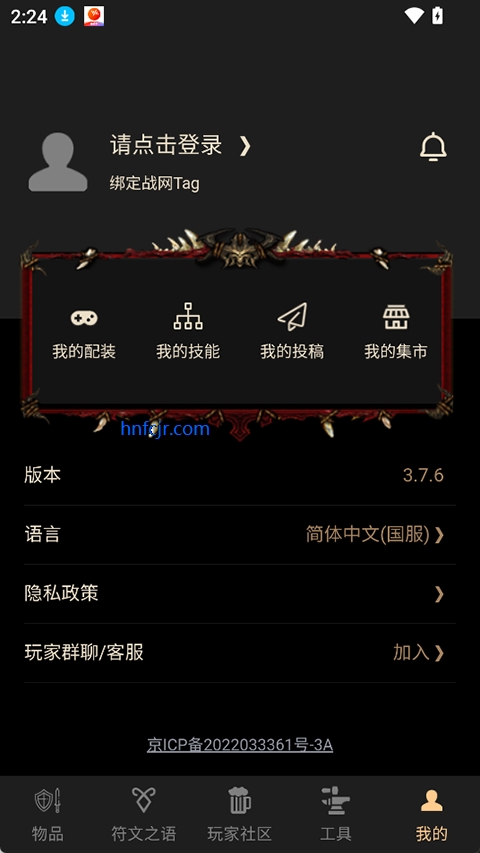 d2����appרҵ��