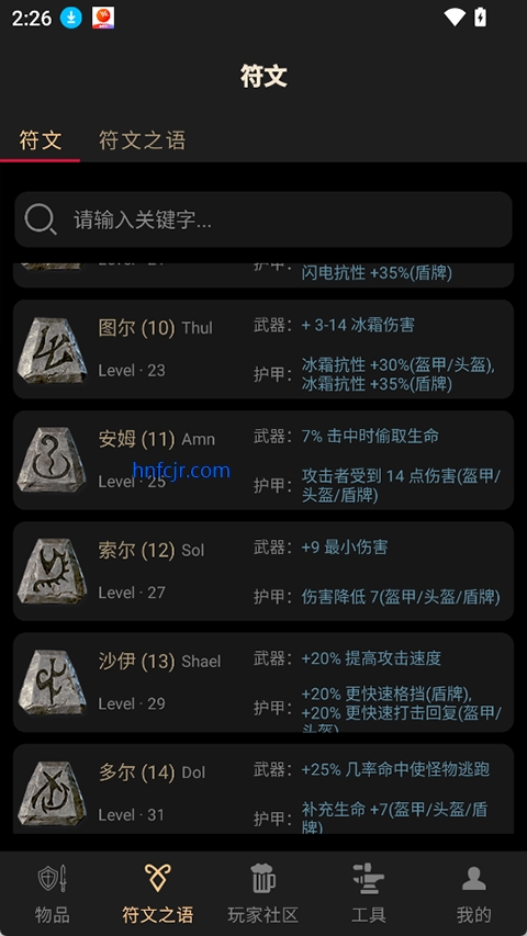 d2����appרҵ��