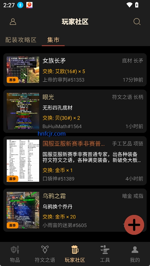 d2����appרҵ��