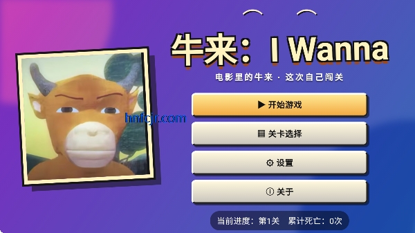 ţ��i wanna��Ϸ���°�