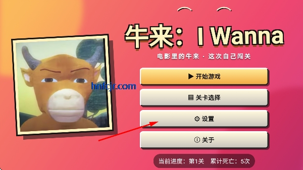 ţ��i wanna��Ϸ���°�