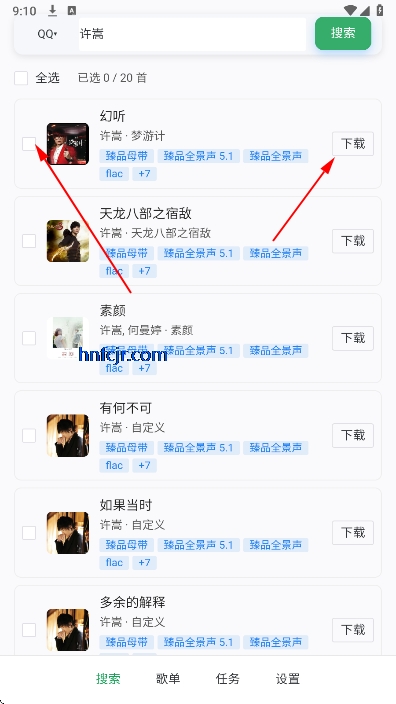 HotDownloader�ֻ���
