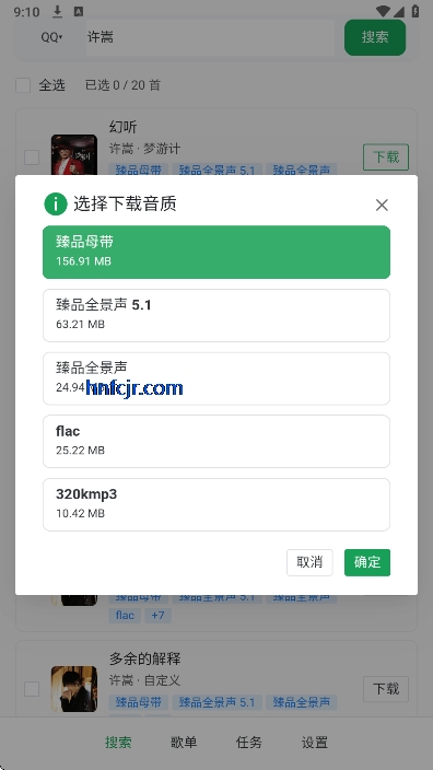 HotDownloader�ֻ���