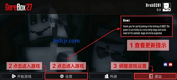 G沙盒27官方正版 G沙盒27官方正版
