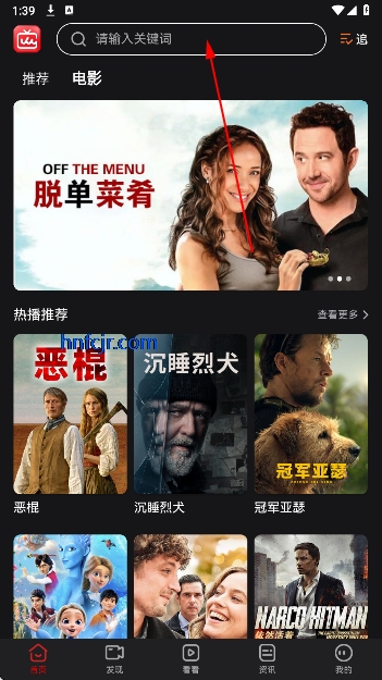 人人影视官方正版 人人影视官方正版