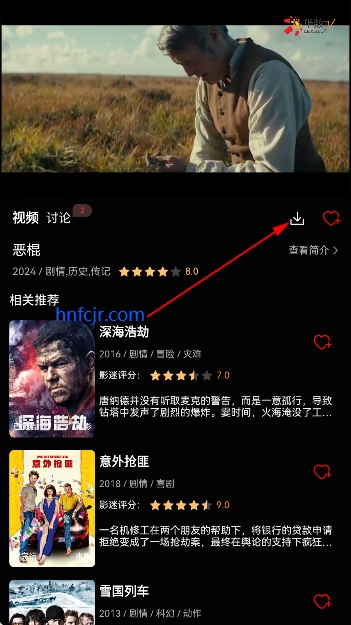 人人影视官方正版 人人影视官方正版