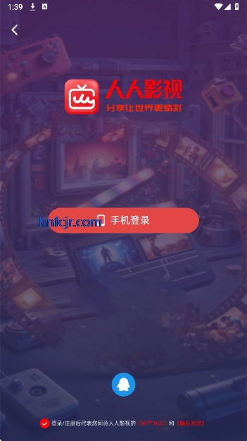人人影视官方正版 人人影视官方正版