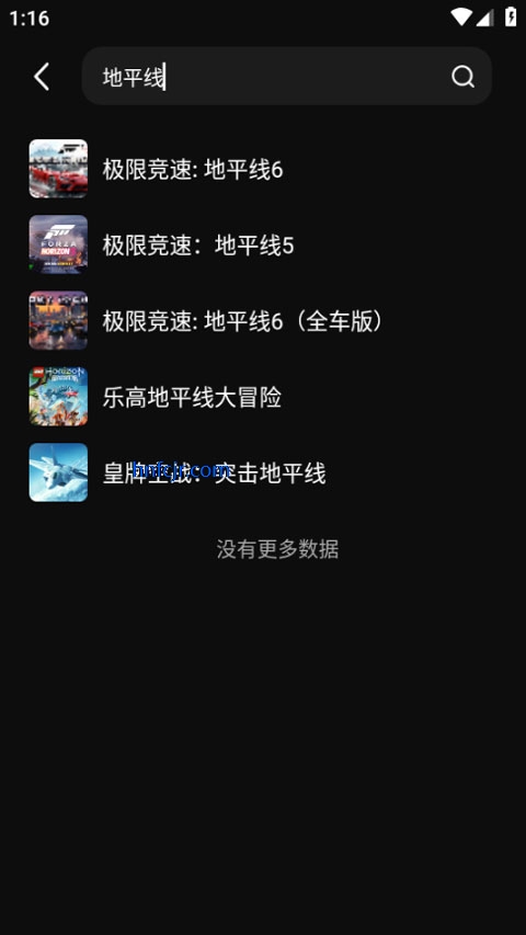 快玩云游手机版 快玩云游手机版