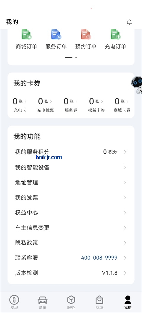 �ʽ����app���°�
