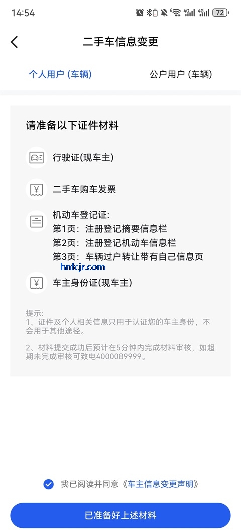 �ʽ����app���°�