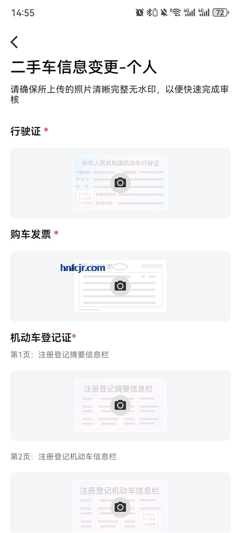 �ʽ����app���°�
