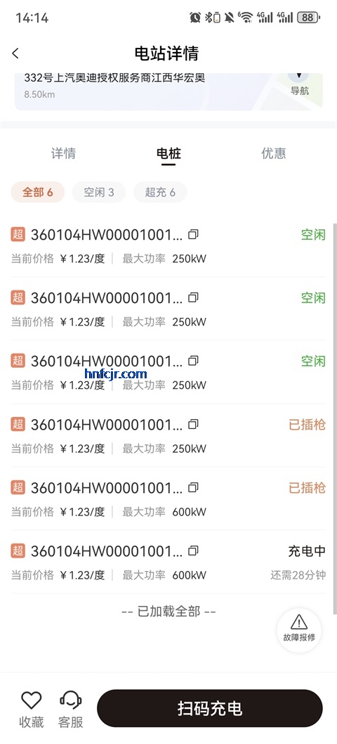 �ʽ���app�ٷ���