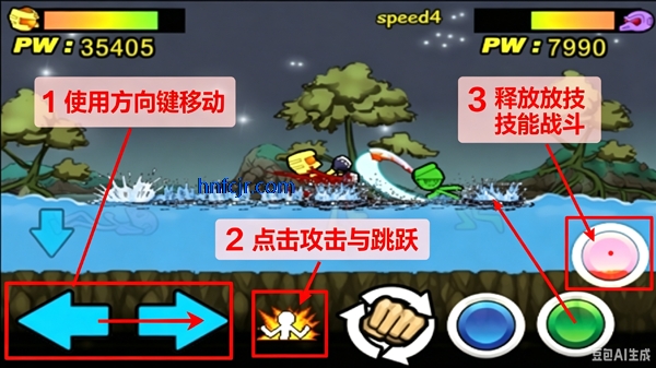 ��ŭ�����3���İ�(AngerOfStick3)