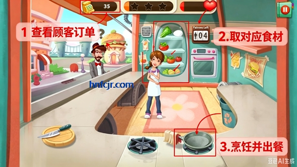 厨房烹饪大师游戏手机版 厨房烹饪大师游戏手机版