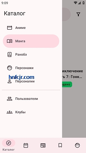 ShikiRip������Ѱ�