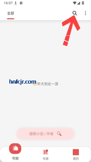����С˵app��Ѱ�