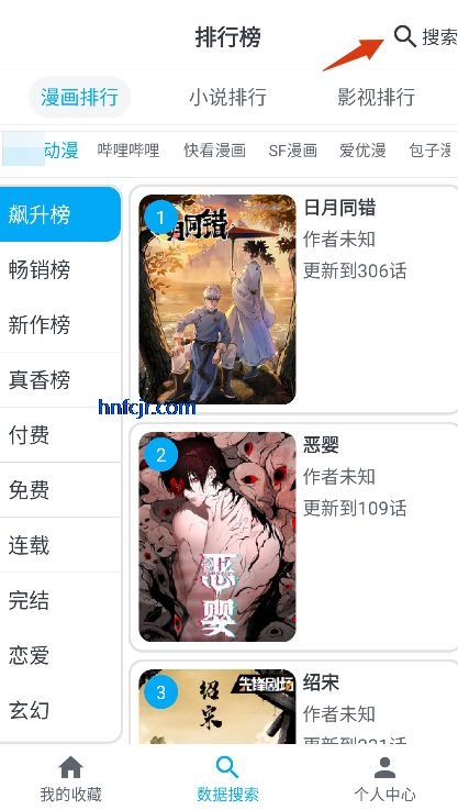mycomic�����޹���