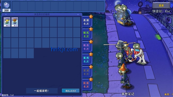 PVZ�������ֻ���
