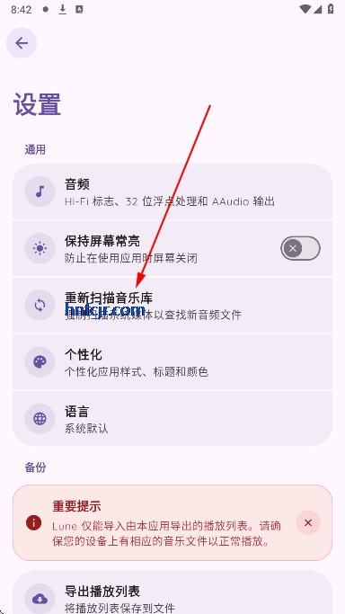 Lune����app��Ѱ�