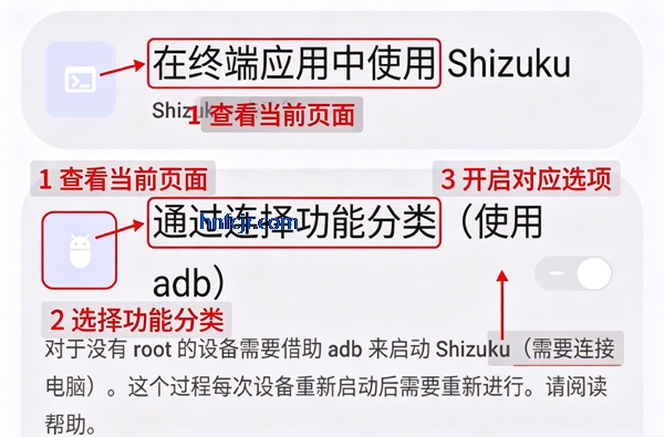 Shizuku��ǿ���޹���(Shizuku+)