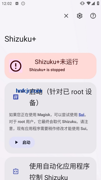 Shizuku��ǿ���޹���(Shizuku+)