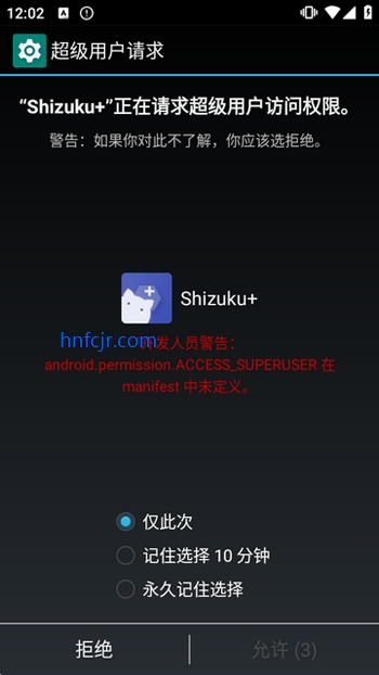 Shizuku��ǿ���޹���(Shizuku+)