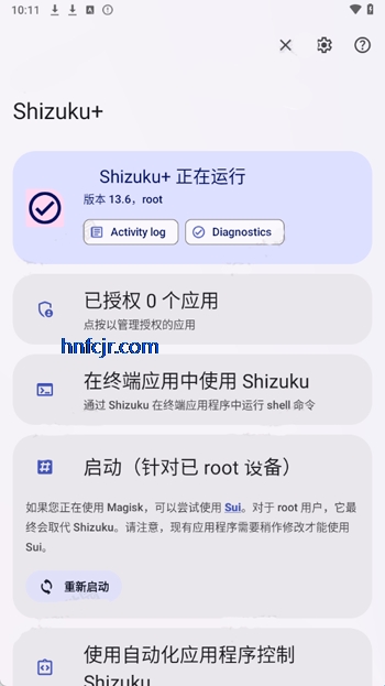 Shizuku��ǿ���޹���(Shizuku+)