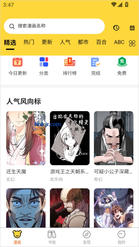 ��������app�ٷ���