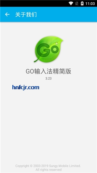 GO输入法精简版免费版 GO输入法精简版免费版