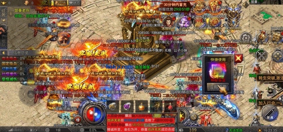 ����֮ս�����������°�