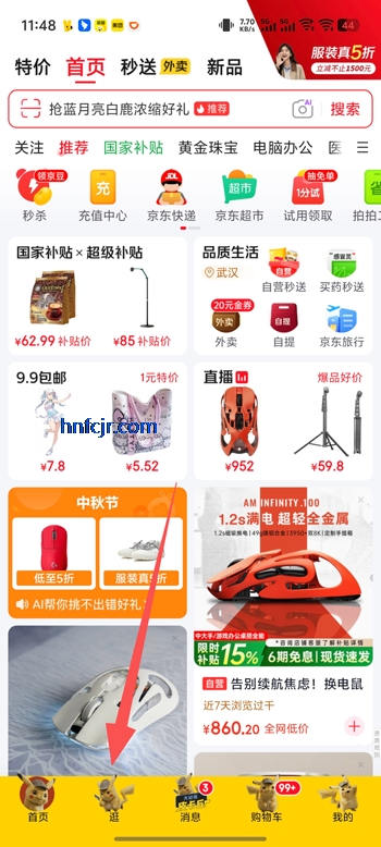 �����̾�app�ٷ���
