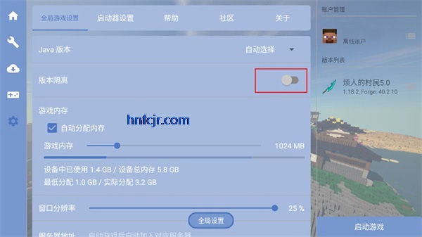 我的世界烦村生存100天 我的世界烦村生存100天