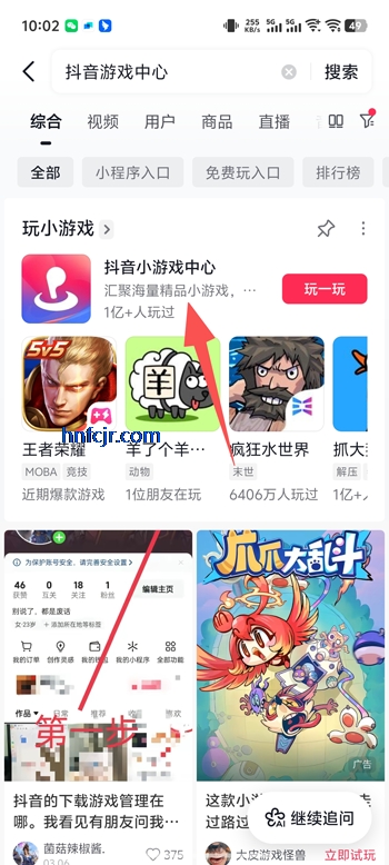 ������Ϸ����app�ٷ���